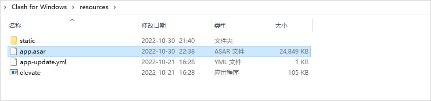 Clash for Windows汉化